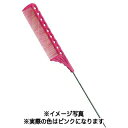 Y.S.PARK YS-116EX SPワインディング ピンク 225mm 【 美容室 美容院 美容師 プロ 愛用 サロン専売品 】【BS】