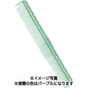 Y.S.PARK YS-CL335 クイックカッティングコーム ディープパープル 215mm 【 コーム くし 業務用 】【 美容室 美容院 美容師 プロ 愛用 サロン専売品 】【BS】