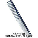 Y.S.PARK YS-336 ファイングリップコーム グラファイト 189mm 【 コーム くし 業務用 】【 美容室 美容院 美容師 プロ 愛用 サロン専売...