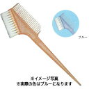 KP1 両面カット毛 ラメヘアダイ ブルー 【 美容室 美容院 美容師 プロ 愛用 業務用 サロン専売品 】【BS】