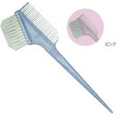 KP2 マイナスイオン ラメヘアダイ ピンク 【 美容室 美容院 美容師 プロ 愛用 業務用 サロン専売品 】【BS】