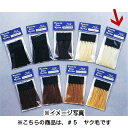 フェイバリットカラーシステム 10本入 #5 ヤク毛 【 フェイバリットカラーシステム 10本入 #5 ヤク毛 美容室 美容院 美容師 プロ愛用 】