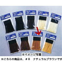 フェイバリットカラーシステム 10本入 #8 ナチュラルブラウン 【 フェイバリットカラーシステム 10本入 #8 ナチュラルブラウン 美容室 美容院 美容師 プロ愛用 】