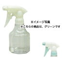 ビューティスプレー #305G グリーン 300mL 【 ビューティスプレー #305G グリーン 300mL 美容室 美容院 美容師 プロ愛用 】