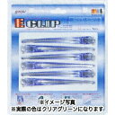 Eクリップ LL 6ケ パック グリーン 138mm 【 美容室 美容院 美容師 プロ 愛用 業務用 サロン専売品 】【BS】