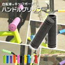 【正午まで当日発送/楽天1位】自転