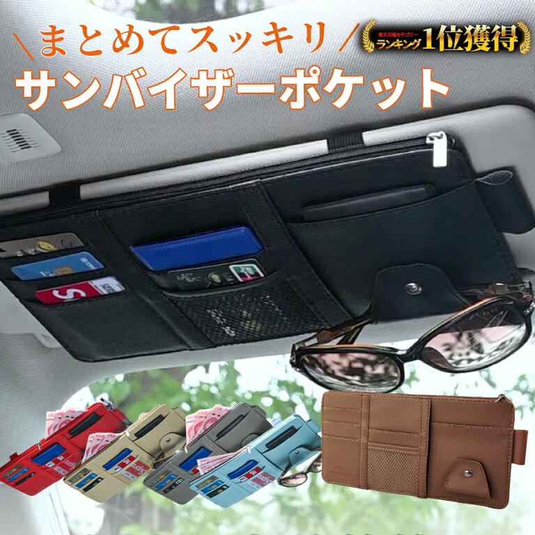 ＼最短翌日着／【楽天1位】 バイザ
