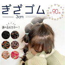 モノトーン チュールレース バブルボンボン ヘアゴム 2cm玉 キッズ (1コ) | ヘアアクセサリー ヘアアクセ ヘア ボンボンゴム 髪飾り 子供 キッズ 子供用 小学生 幼稚園 保育園 通園 通学 お出かけ 痛くない 安全 安心 かわいい KHGB 全品 送料無料 実施中