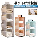 【正午まで当日発送/楽天1位】吊り