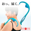 \最短翌日着/【楽天1位】 ツボ押し 背中 肩 W押し ピンポイント 首筋 孫の手 肩甲骨 つぼ つぼ押 肩こり こわばり ケア リラックス ながら 刺激 風呂上がり 座りながら マッサージ 健康維持 ビューティシェイプ リフレッシュ 筋肉 突起