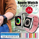 【正午まで当日発送】アップルウォッチ バンド シリコン スポーツ ビジネス Apple Watch ラバー メンズ レディース 38 40 41 42 44 45 mm