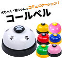 ラテックスTOY スライピー (F2)【トイポット】　犬 ドッグ ペット おもちゃ グッズ 動画 音鳴り ラテックス かわいい カラフル ミニサイズ 小さめ