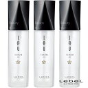 Lebel ルベル イオ セラム オイル 100ml 3本セット(洗い流さないトリートメント)