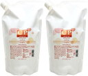 【X2個セット】 ナプラ CPモイスト 500ml リフィル 詰替 送料無料 サロン専売品