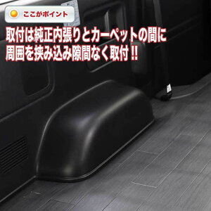 お手入れ楽々で荷室を綺麗に保つ!ハイエース200系標準S-GL用CFフルフロアマット【ユーアイビークル】ハイエース車種専用設計のマットで荷室、セカンドシートの足元まで全てをカバーいたします。製品はもちろん安心の日本製。