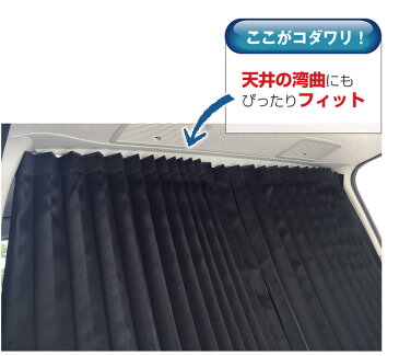 1型用/2型〜4型後期用 5型にも対応!ABS間仕切りカーテンキット(ナロー用)