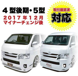 お手入れ楽々で荷室を綺麗に保つ!ハイエース200系標準S-GL用CFフルフロアマット【ユーアイビークル】ハイエース車種専用設計のマットで荷室、セカンドシートの足元まで全てをカバーいたします。製品はもちろん安心の日本製。