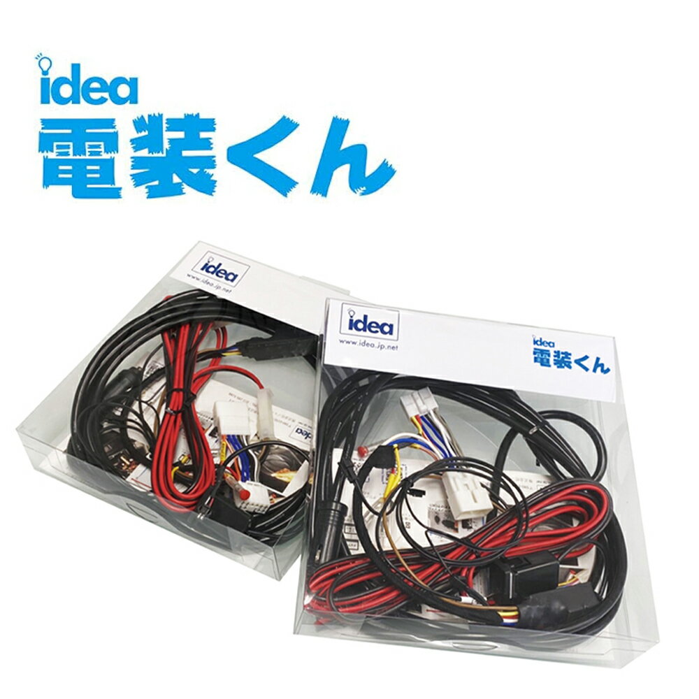 楽天市場】サブバッテリー 走行充電 ハイエースの通販 楽天市場】サブバッテリー 走行充電 ハイエースの通販