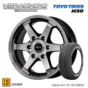 ɡBUAN㤨BUANJAPAN KB졼 16 ϥ ۥ TOYO H30ۥ磻ȥ쥿215/65R16Cۥ륿䥻åȡ 200ϥϥ˥ 78б 4/1ʬå1?78ޤǤ٤ƤǯŬפβǤʤ185,900ߤˤʤޤ