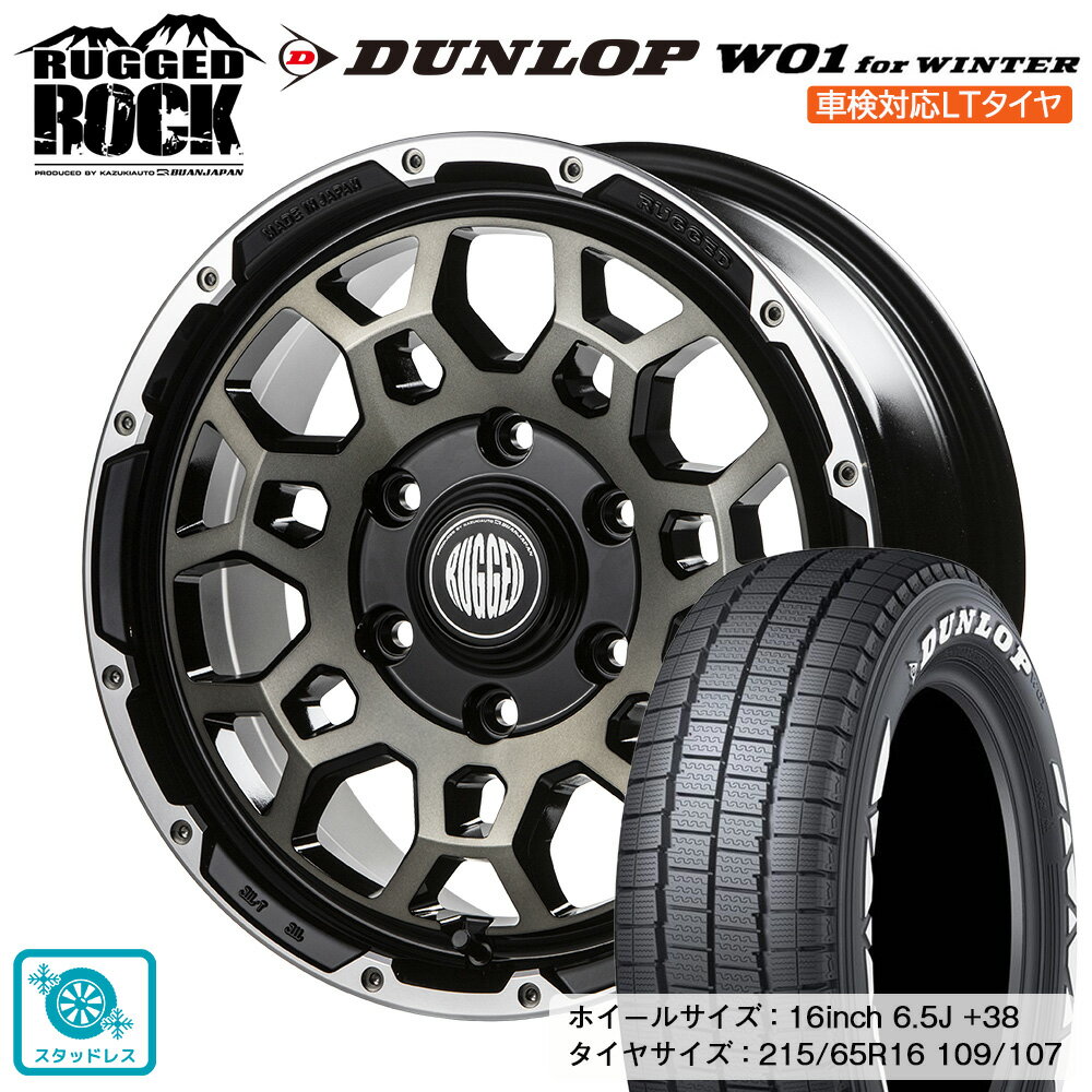 ブリザック DM-V3 225/65R17 ブリヂストン BRIDGESTONE MID WHEELS G10 17×7.0 PCD114/5H +38 メタリックグレー 17インチ ハリアー RAV4 スタッドレス 4本 ホイールセット BLIZZAK ブリジストン DMV3 冬タイヤ