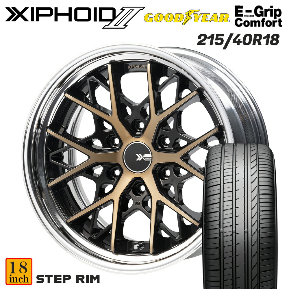 Rakuten - 2ピースホイール GOODYEAR EfficientGrip comfort グッドイヤー エフィシェントグリップ コンフォート 【215/40R/18】 ハイエース ホイール タイヤセット 4本セット 【XIPHOID2】 1型～8型、9型適合
