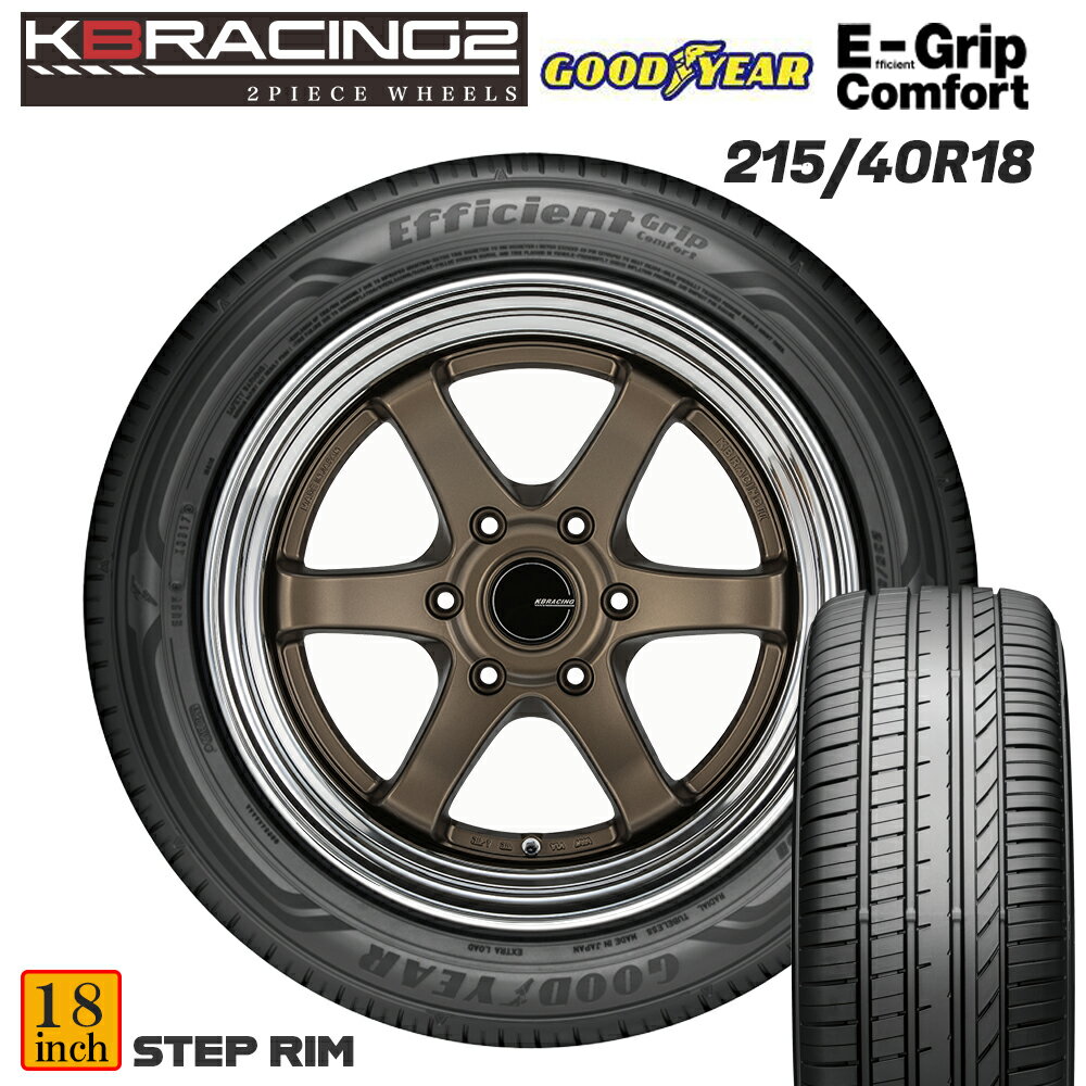Rakuten - 【KBRACING2】 2ピースホイール GOODYEAR EfficientGrip comfort グッドイヤー エフィシェントグリップ コンフォート 【215/40R/18】 タイヤセット 4本セット ハイエース ホイール