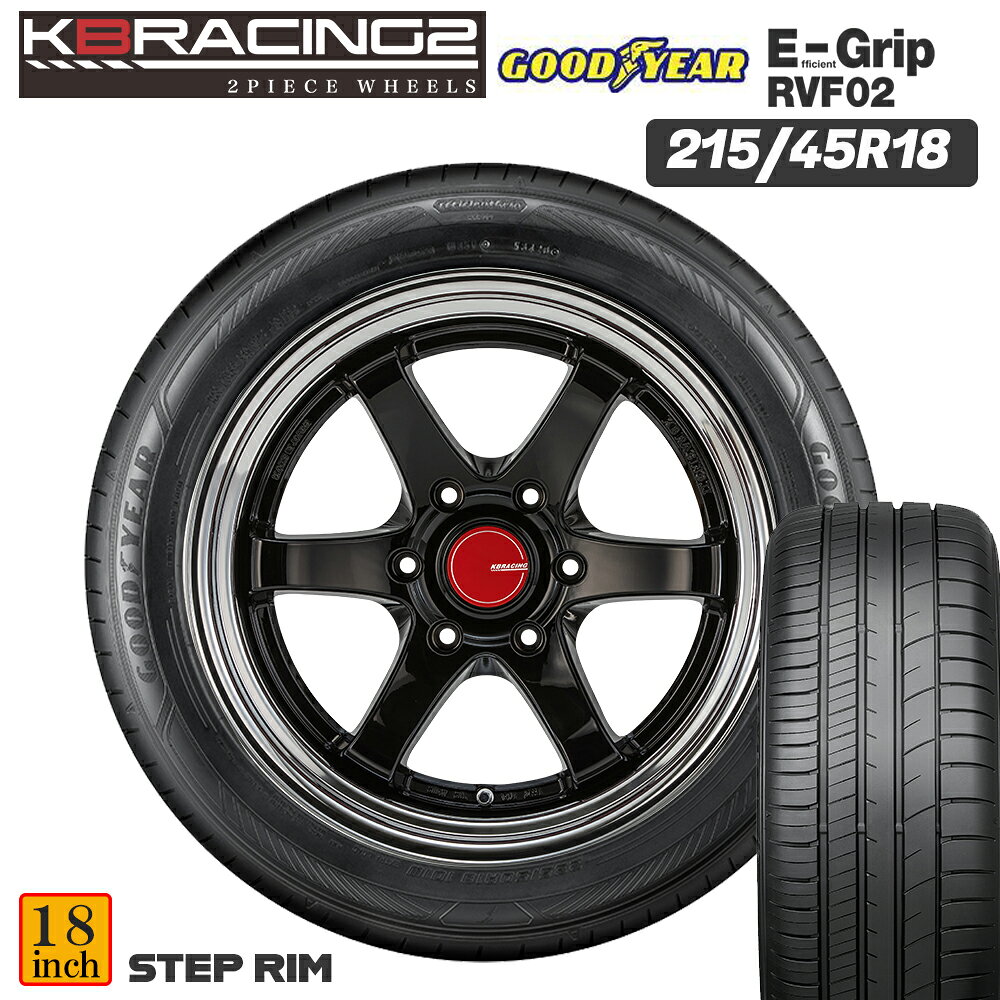 ハイエース ホイール  2ピースホイール GOODYEAR EfficientGrip RVF02 グッドイヤー エフィシェントグリップ RVF02  タイヤセット 4本セット　1型～8型、9型適合