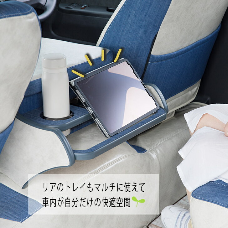 BUAN COMFY デニム センターコンソールボックス 【ワイド専用】　ハイエース200系　ドレスアップ　収納　デニム　便利　コンソール