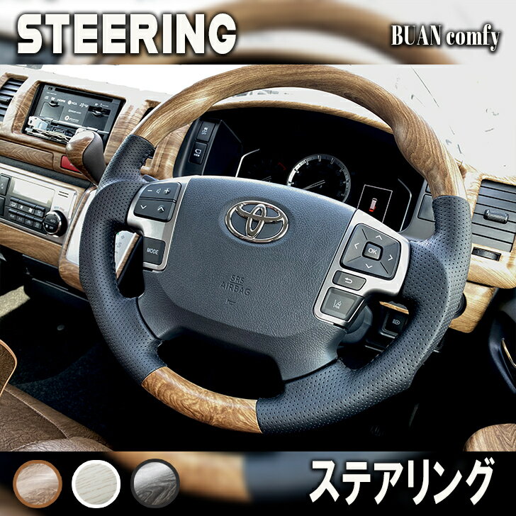 トヨタ 200系ハイエース ステアリングコラムホールカバー 純正品
