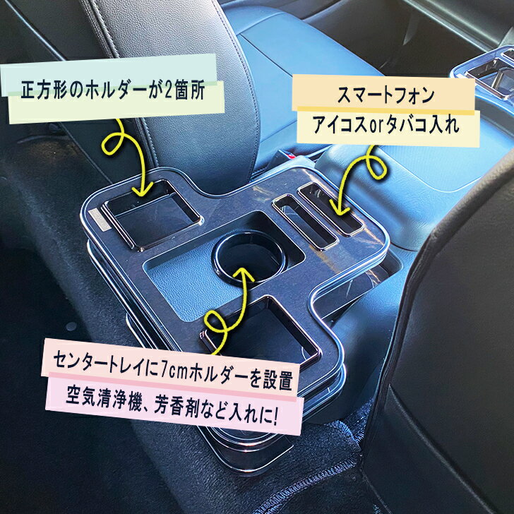 【BUAN JAPAN】ハイエース200系　リアカップホルダー6型ハイエース適合　レザーブラック　マホガニー　マットレッド　ホワイト　ウッド5色のカラバリで色に合わせて内装のカスタムに　車中泊