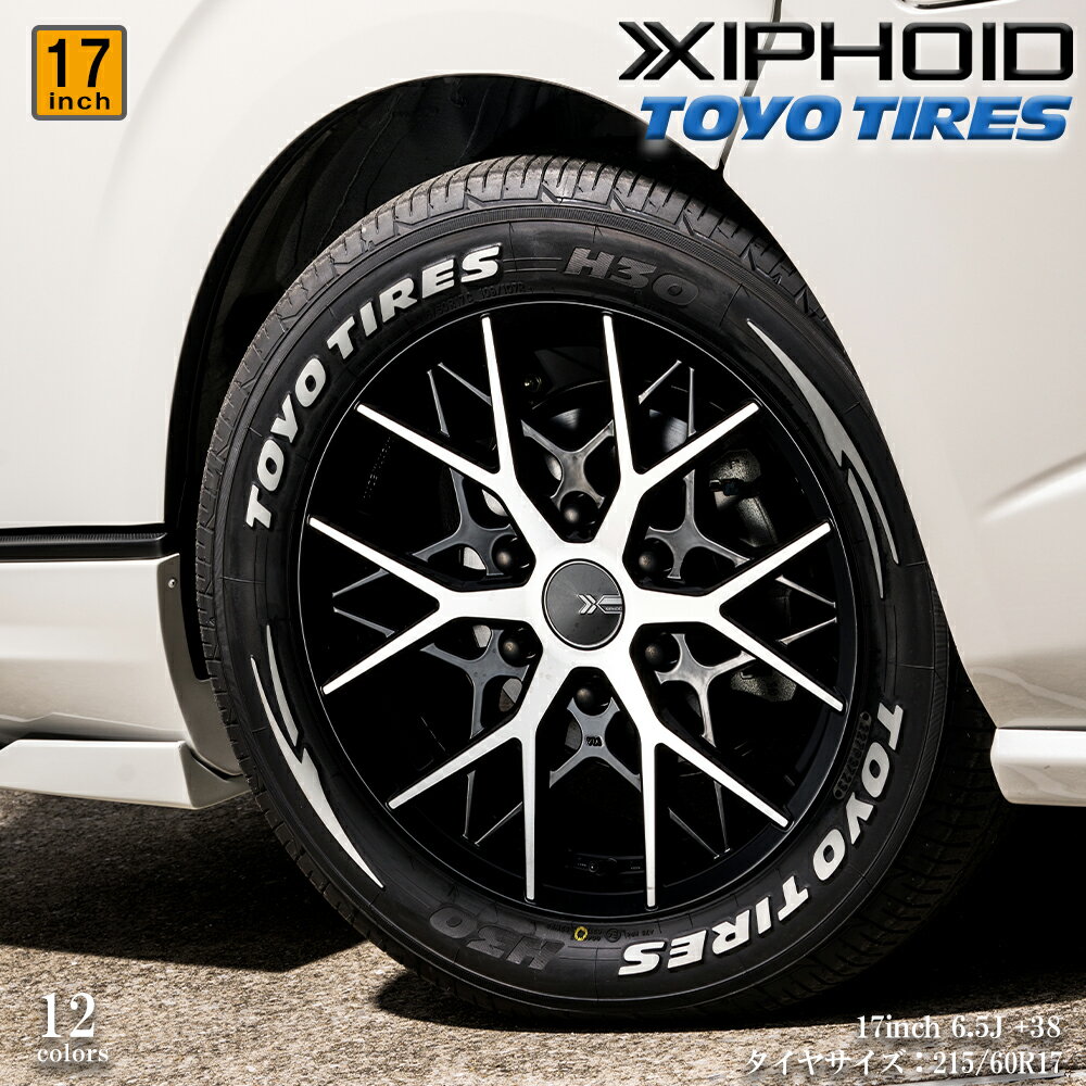 【5/30限定 最大3万円OFFクーポン】225/65R17 102H トーヨー オープンカントリー A/T EX ホワイトレター レイズ チームデイトナ M9+ BOJ 17-7J 国産車用 サマータイヤホイール4本セット