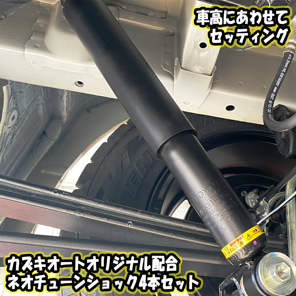 楽天市場】ハイエース 200 DX(ショックアブソーバー 楽天市場】ハイエース 200 DX(ショックアブソーバー
