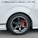 ハイエース カスタムパーツ BUAN JAPAN 【GT-Sシリーズ】 ローフォルムオーバーフェンダー8mm 1〜7型、8型 標準・ワイドボディ共通 3