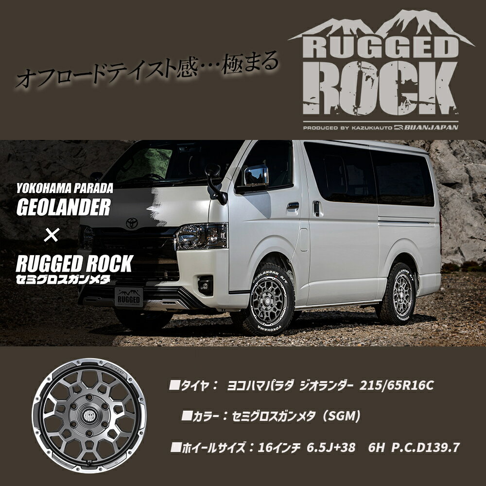 ��RUGGED ROCK�� �ϥ������� �ۥ����� �磻��6�� 16����� ������ۥ����� 4�ܥ��å� �Х��Ĵ���� �ȹ��ߺѤ� 200�� ɸ�� �ۥ����륵������16�����6.5J+38���ե����� 1����5����6����7����8��Ŭ�� 9�� ���� �������ץ饤��SŬ��