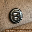 トヨタBタイプ アルファード ANHM/NH10系 H14.5〜H20.5 防犯対策 点滅機能付き ダミーセキュリティパネル LED/グリーンスイッチホールカバー