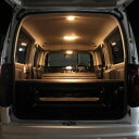 【BUAN JAPAN】 輝箱 LED ルームランプセット 暖色タイプ ハイエース 車中泊 7型 8型対応LED フルセット キャンプ