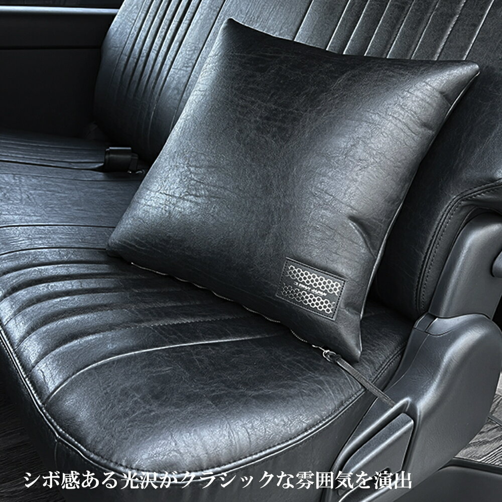 BUAN COMFY　ヴィンテージ クッション45角　ハイエース　車中泊　キャンプ　釣り　便利