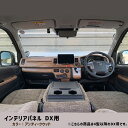 キャンピングカー パーツ 車用 スイッチ パネル スイッチパネル 埋込式 車中テレワーク アウトドア 12v DC12v ポート レーシングカー サーキット CA/BO サーキットコントローラー 8連スイッチ ヒューズBOX&DIYステッカー付き CZ-SP958-51 送料無料 即日出荷