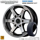 ɡBUAN㤨BUANJAPAN KB졼 ϥ ۥ 16TOYO ץ󥫥ȥ꡼ A/TIIIۥ磻ȥ쥿215/65R16Cۥ륿䥻åȡ 200ϥϥ˥ 7б 4/1ʬå1?7ޤǤ٤ƤǯŬפβǤʤ198,000ߤˤʤޤ