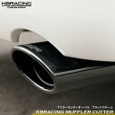 KBRACING マフラーカッターオーバル ブラッククローム