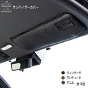 カーメイト(CARMATE) すべり止めシート 激ピタッシートL SZ111【ゆうメール対象商品：日時指定不可：代引き不可】