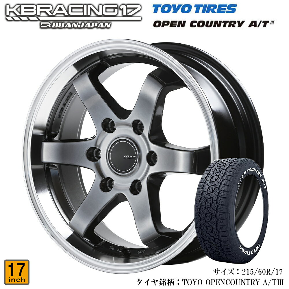 楽天市場】kb-2(タイヤ・ホイール|車用品):車用品・バイク 楽天市場】kb-2(タイヤ・ホイール|車用品):車用品・バイク