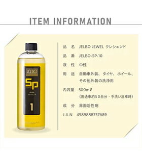 JELBO JEWEL ���쥷����� ��ư���ѥܥǥ������ס� ���������ס� �������� Valenti �������ƥ�������� �����֡� ���������ʡ� ��JELBO-SP-10��