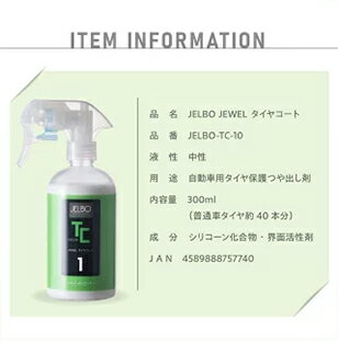 JELBO JEWEL �����䥳���� �����䥳���ƥ��� Valenti �������ƥ� �ڥ������å����� �������ۡ������֡ۡ����������ʡۡ���JELBO-TC-10��