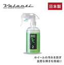 JELBO JEWEL ホイールコート ホイールコーティング Valenti ヴァレンティ【洗車】 【洗車用品】 【JELBO-TC-20】