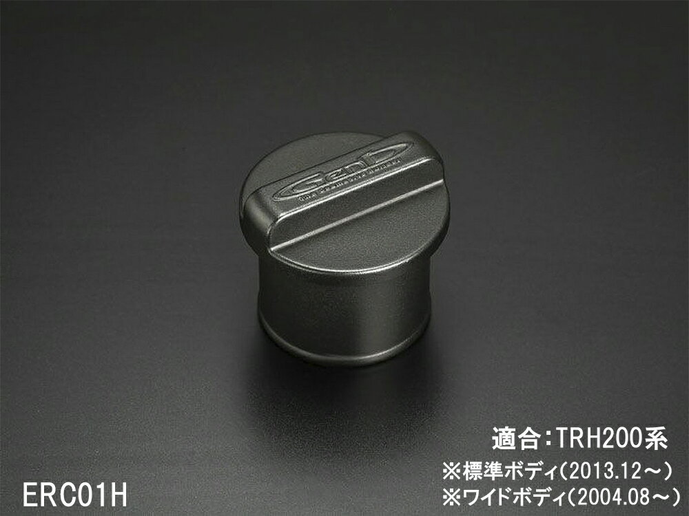 【玄武-Genb-】 ハイエース カスタムパーツ レゾネーターキャンセラーローダウン ERC01H ERC02H ERC03H
