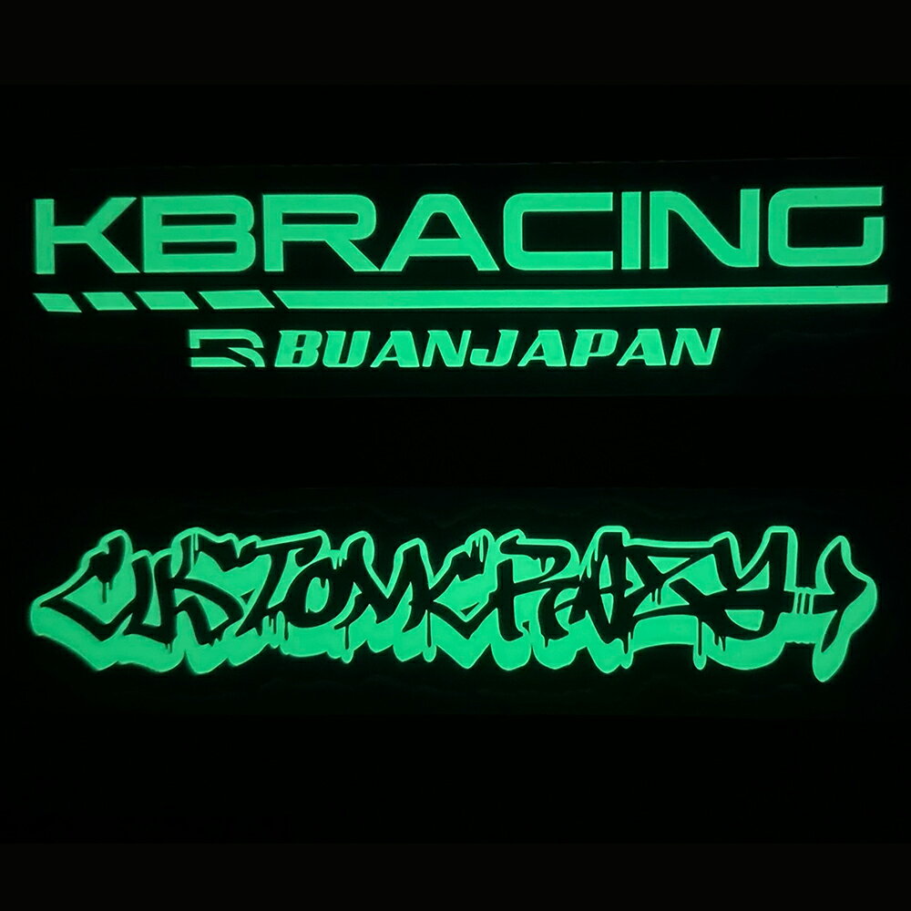 Rakuten - 蓄光ステッカー　【KBRACING】　【CUSTOM CRAZY】オリジナルステッカー　アクセサリー　9型　新型　ダークプライムS　にも適合