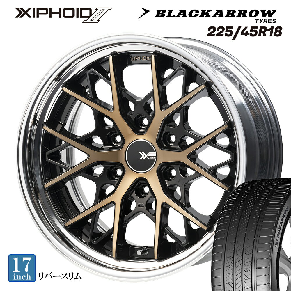 楽天市場】225/45R18(リム径(インチ)17)(サマータイヤ 楽天市場】225/45R18(リム径(インチ)17)(サマータイヤ