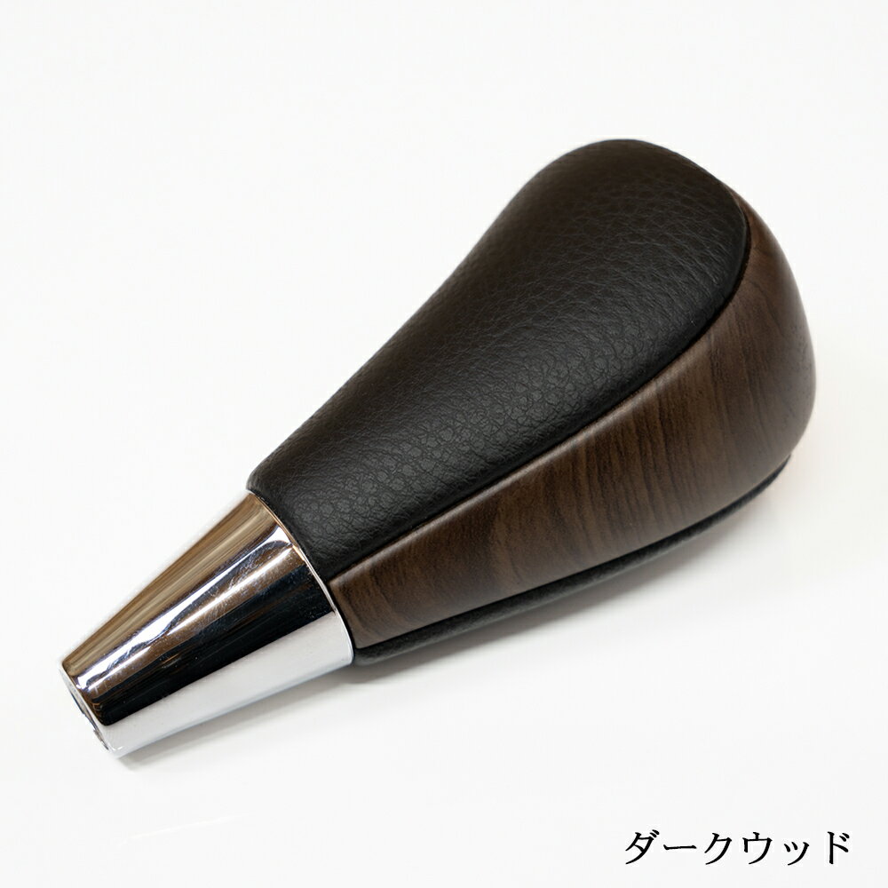 楽天市場】ハイエース シフトノブ（カラーブラウン）（パーツ｜車用品