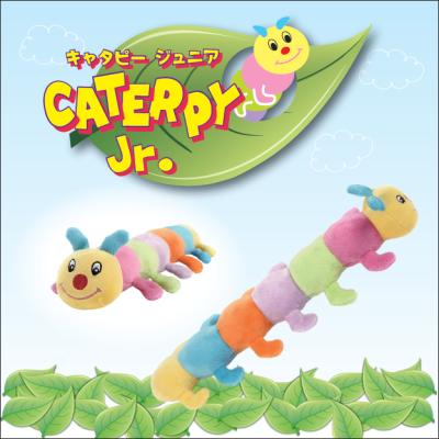 キャタピー Jr.(犬用おもちゃ おもちゃ か...の紹介画像2